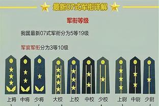 波切蒂诺：球员要意识到切尔西要求很高 现在我们处于过程当中